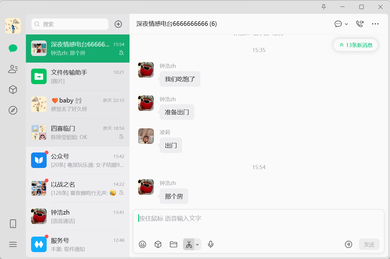 539c1fd3-6b14-4d2b-a32a-13659738ffae.png
